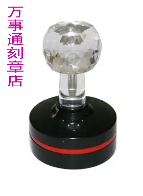光敏印章，潮州刻公章